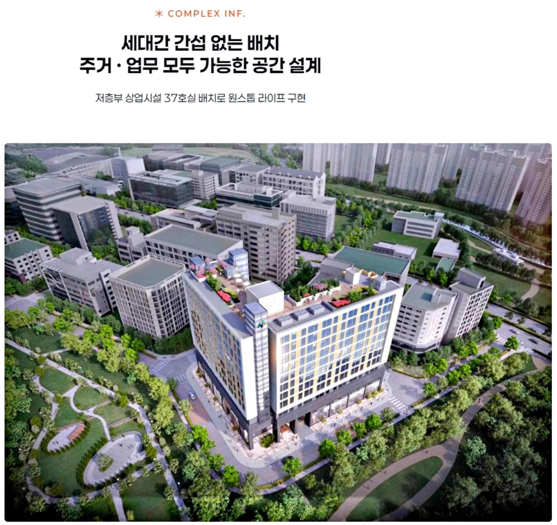 호매실 스카이CT