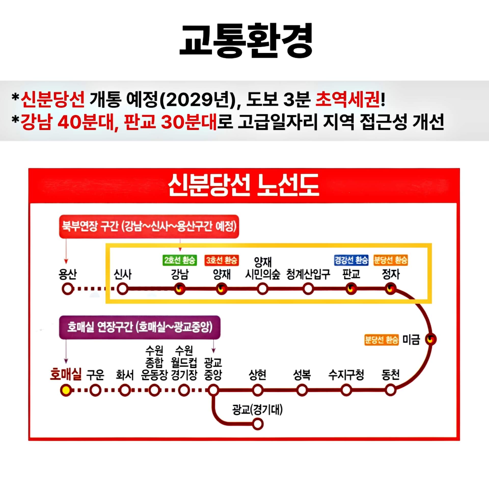 호매실 스카이CT