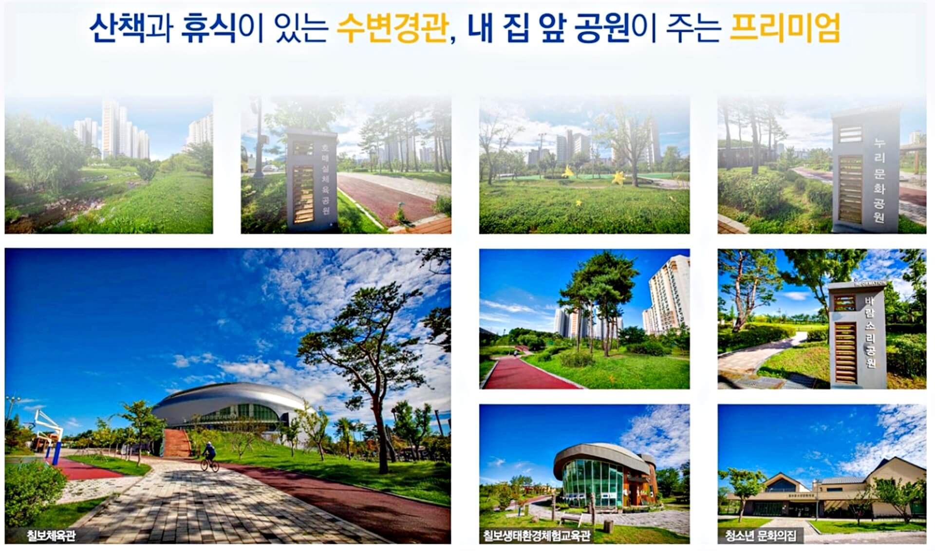 호매실 스카이CT
