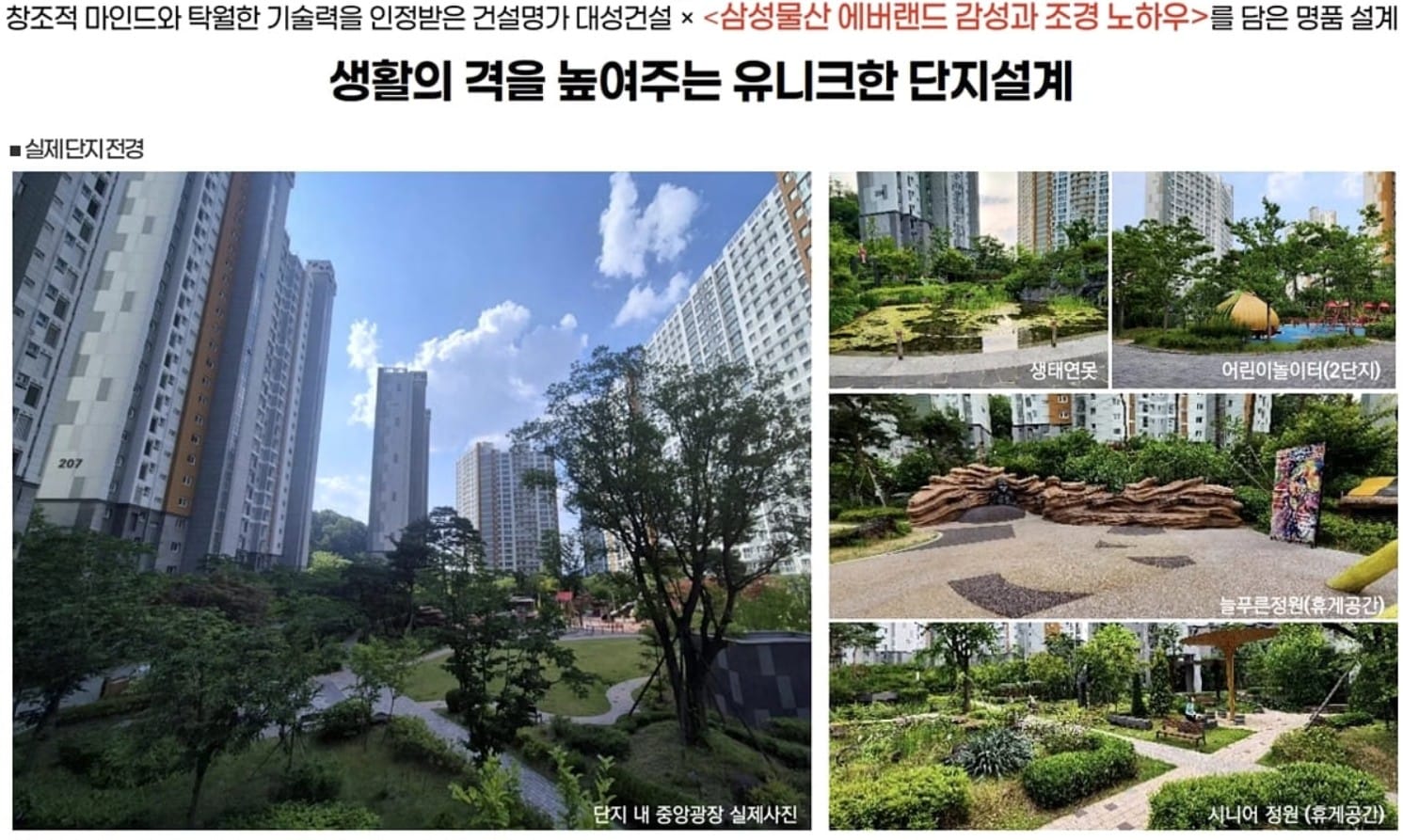 ▶동남지구 대성베르힐◀