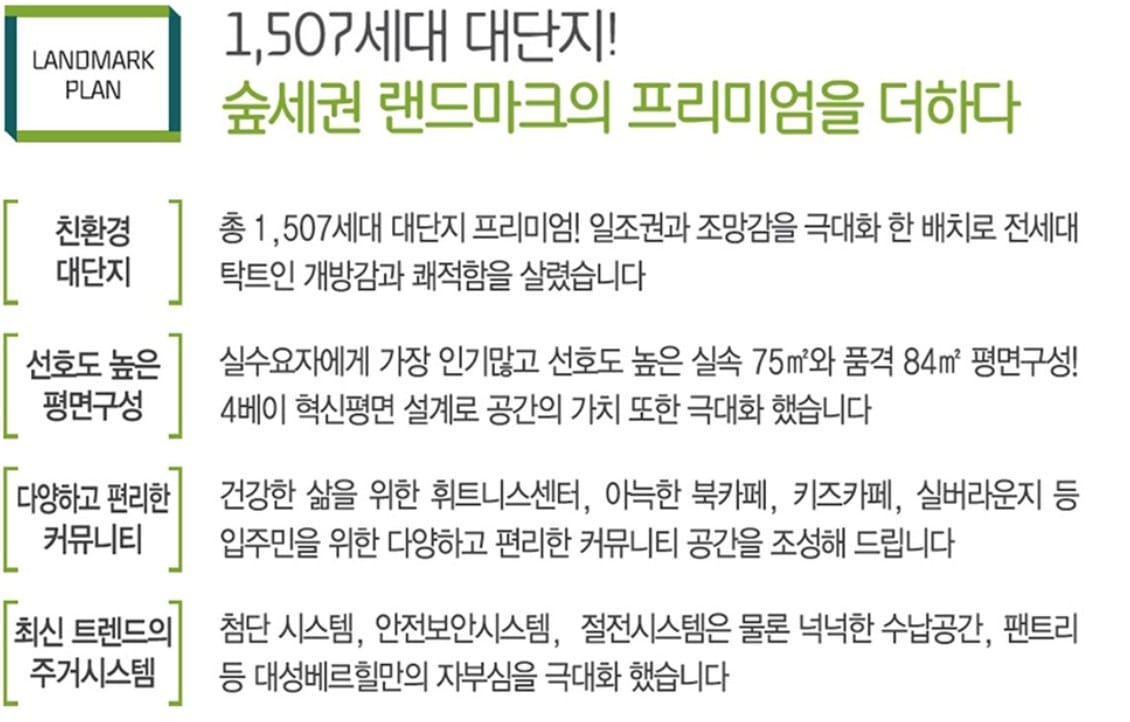 프리미엄