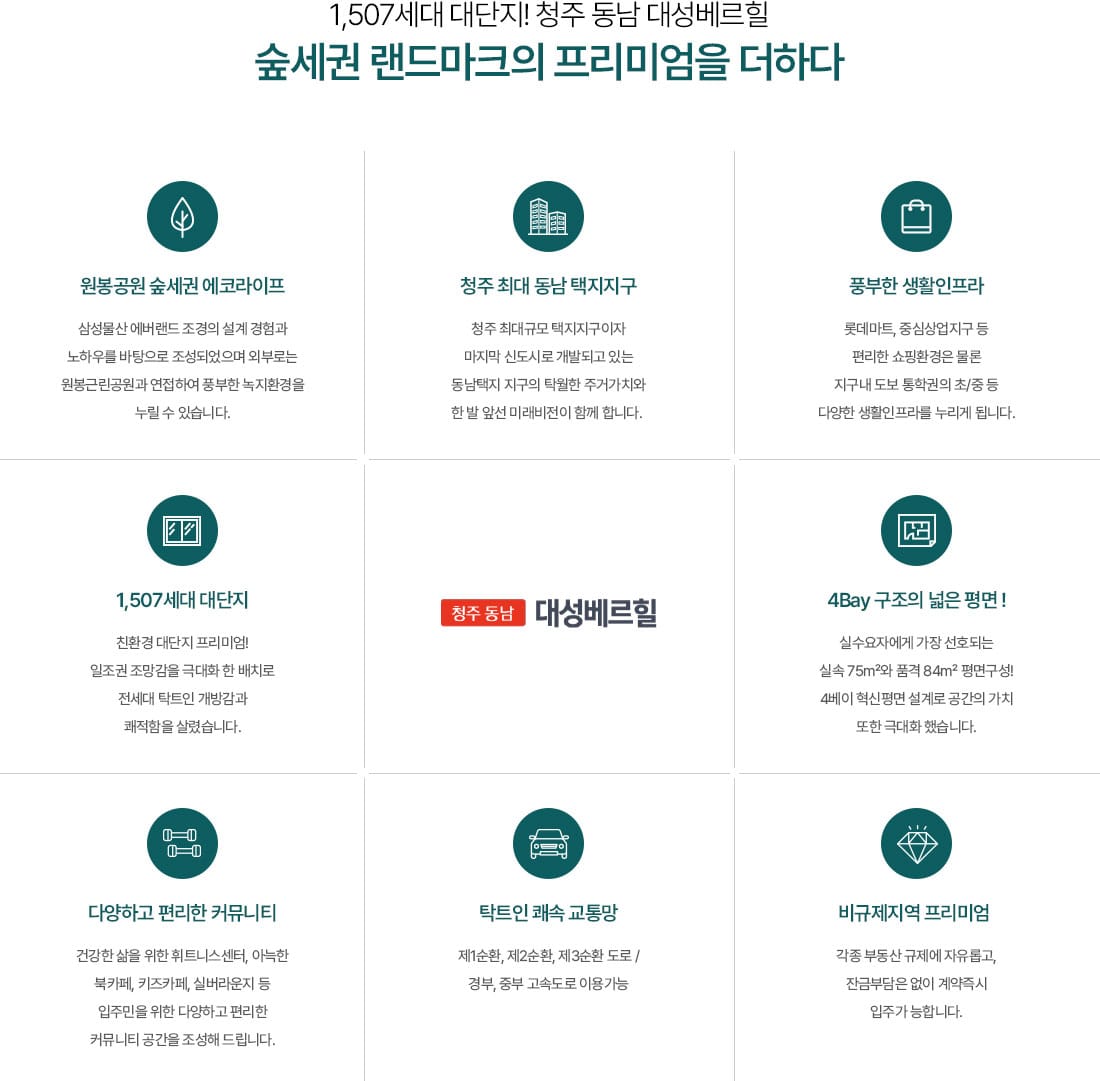 프리미엄