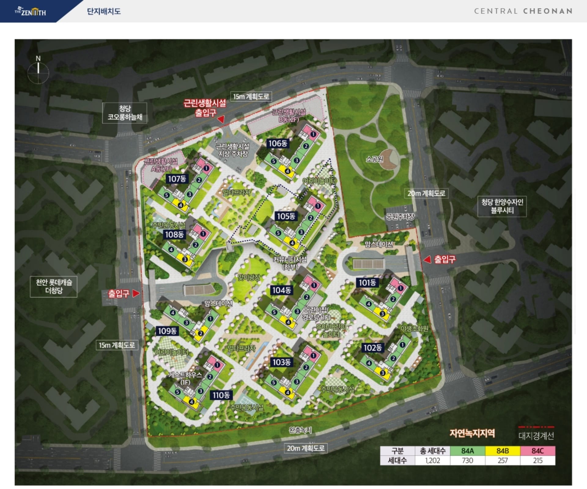 두산위브더제니스 천안